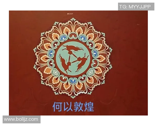 中国国家队发布新队服 设计灵感源自敦煌壁画 彰显文化传承与现代运动精神 中国国家队发布新队服 设计灵感源自敦煌壁画 彰显文化传承与现代运动精神